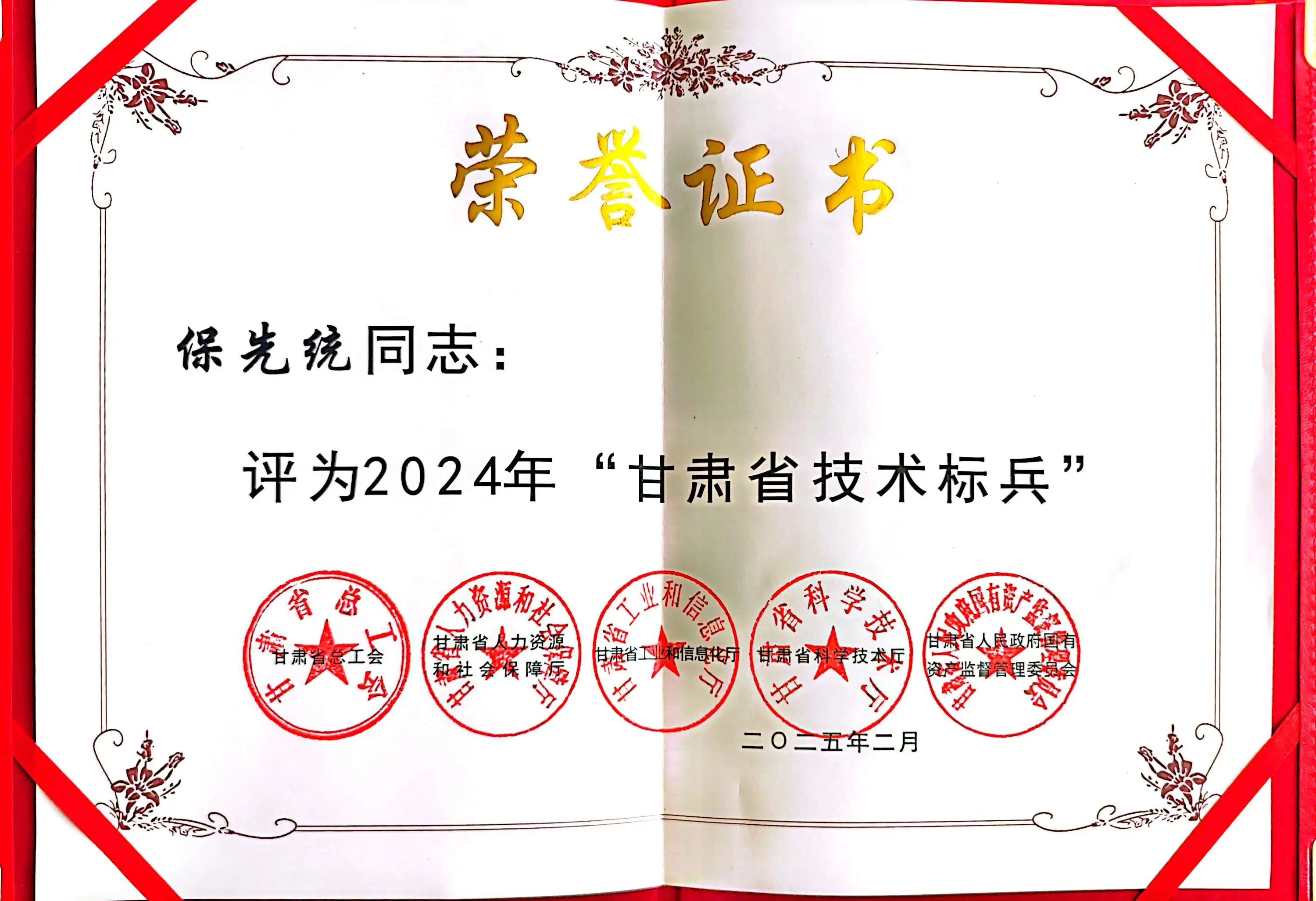 38fa580e37c30fb32ed87fdebfc49261.jpg