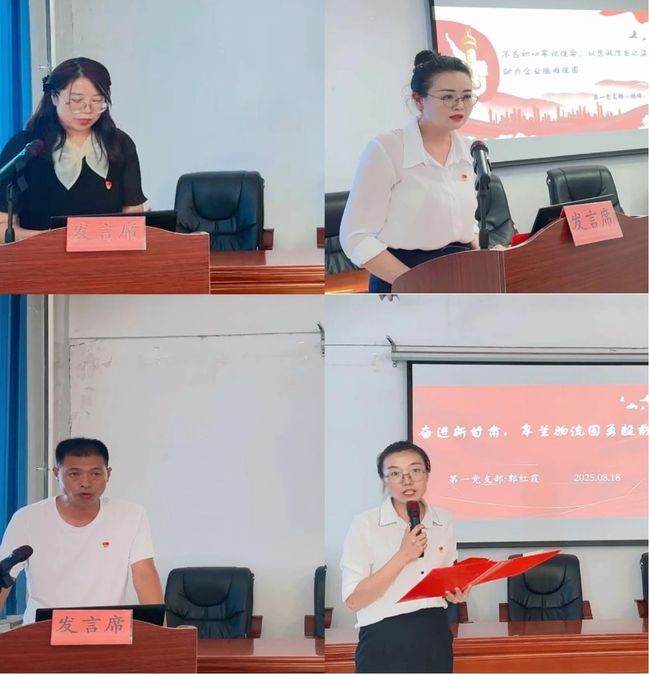 202508211755771436459076.jpg 77d392f65808fd257a92f4c2fc002f78.jpg