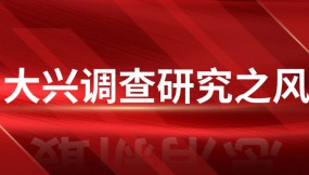  王月成在蘭港投公司、多式聯(lián)運公司、陸海新通道甘肅公司調(diào)研