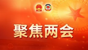  熱議兩會精神|甘肅物流集團黨委書記、董事長王月成：加快發(fā)展新質(zhì)生產(chǎn)力  開辟高質(zhì)量發(fā)展新賽道