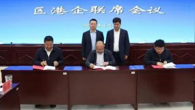  甘肅物流集團(tuán)、西固區(qū)、蘭州陸港召開區(qū)港企聯(lián)席會議