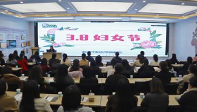  甘肅物流集團(tuán)各單位工會(huì)開展系列活動(dòng)慶祝第115個(gè)“三八”國(guó)際婦女節(jié)