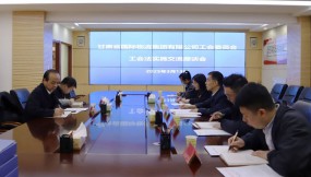  甘肅省經貿工會到甘肅物流集團開展工會法實施情況調研