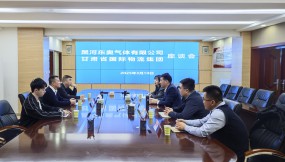  黑河東奧氣體有限公司到訪甘肅國際物流集團