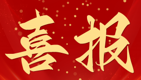  甘肅物流集團兩名職工喜獲“甘肅省技術(shù)標兵”榮譽稱號