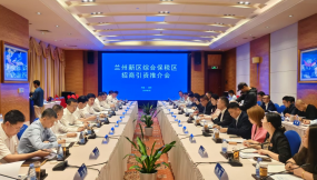  絲路駝鈴連灣區(qū) 隴粵攜手譜新篇 ——甘肅物流集團(tuán)赴大灣區(qū)開(kāi)展國(guó)際業(yè)務(wù)招商推介活動(dòng)