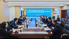  廣西北部灣國(guó)際港務(wù)集團(tuán)有限公司到訪甘肅物流集團(tuán)
