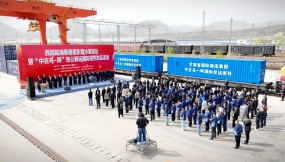  西部陸海新通道東盟水果到達暨“中吉烏—阿”鐵公聯(lián)運國際班列發(fā)運活動成功舉行