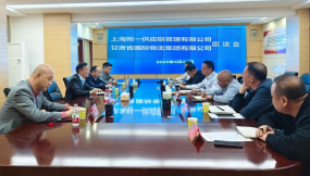  上海則一供應(yīng)鏈管理有限公司與甘肅國際物流集團座談交流