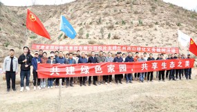  甘肅國際物流集團組織開展義務(wù)植樹活動