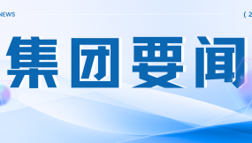  王月成檢查所屬企業(yè)安全生產(chǎn)工作
