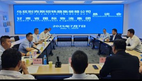  甘肅國(guó)際物流集團(tuán)來(lái)了“洋朋友”——烏茲別克斯坦鐵路集裝箱公司到訪集團(tuán)公司