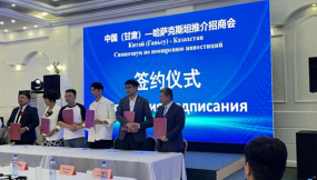  甘肅國際物流集團(tuán)亮相第20屆哈薩克斯坦—中國商品展覽會并開展招商推介活動