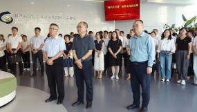 開展警示教育 建設廉潔國企——甘肅國際物流集團組織開展警示教育活動  開展警示教育 建設廉潔國企——甘肅國際物流集團組織開展警示教育活動