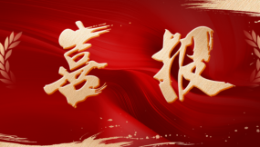 首次公開亮相債券市場 甘肅國際物流集團成功發(fā)行5億元中期票據  首次公開亮相債券市場 甘肅國際物流集團成功發(fā)行5億元中期票據