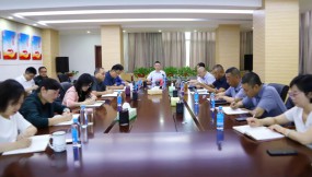 甘肅國際物流集團召開2025年安委會第三次全體(擴大)會議  甘肅國際物流集團召開2025年安委會第三次全體(擴大)會議