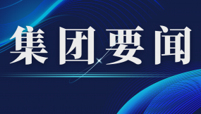甘肅國際物流集團財務總監(jiān)在蘭州新區(qū)綜保區(qū)公司調研  甘肅國際物流集團財務總監(jiān)在蘭州新區(qū)綜保區(qū)公司調研