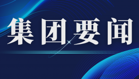 甘肅國際物流集團邀請專家開展安全生產(chǎn)專項培訓?  甘肅國際物流集團邀請專家開展安全生產(chǎn)專項培訓?