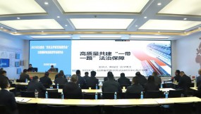  2025年甘肅省“百名法學(xué)家百場報告會”甘肅國際物流集團專場報告會成功舉辦