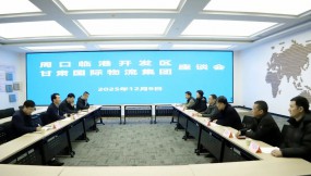  河南省周口臨港開發(fā)區(qū)管委會(huì)到甘肅國際物流集團(tuán)對(duì)接經(jīng)貿(mào)業(yè)務(wù)