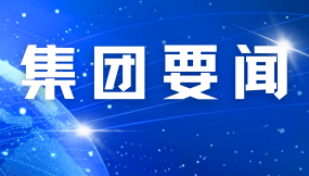  甘肅國際物流集團(tuán)舉辦“謀改革 促發(fā)展”讀書分享活動(dòng)