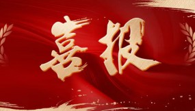  甘肅國(guó)際物流集團(tuán)職工書屋入選2025年省級(jí)職工書屋建設(shè)項(xiàng)目