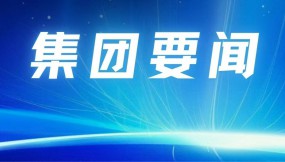  海東工業(yè)園區(qū)管委會到訪甘肅國際物流集團(tuán)