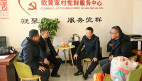  心系幫扶村 情暖寒冬時(shí)——甘肅國際物流集團(tuán)赴臨洮縣辛店鎮(zhèn)開展走訪慰問活動