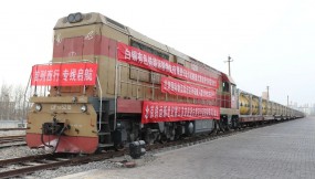  甘肅首列硫酸罐式集裝箱鐵路運輸專列成功開行