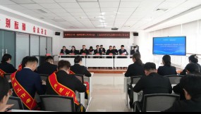  甘肅國際物流集團(tuán)所屬各企業(yè)錨定目標(biāo)貫徹落實(shí)集團(tuán)公司工作會精神（二）