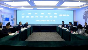  張鐵強與上海市普陀區(qū)副區(qū)長周如意會談