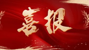  甘肅國(guó)際物流集團(tuán)在2025年省百萬職工勞動(dòng)和技能競(jìng)賽中獲得多項(xiàng)榮譽(yù)！