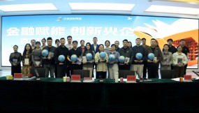  甘肅國(guó)際物流集團(tuán)舉辦2026年“金融賦能·創(chuàng)新興企”主題讀書分享活動(dòng)