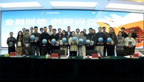  短視頻 | 甘肅國(guó)際物流集團(tuán)舉辦2026年“金融賦能·創(chuàng)新興企”主題讀書分享活動(dòng)